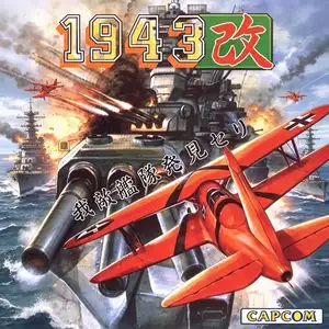 1943 改：中途岛海战