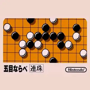 五子棋