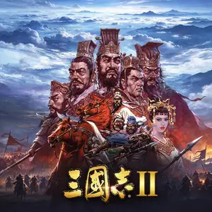 三国志 2